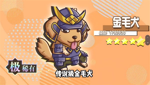 怪力森友會(huì)正版游戲
