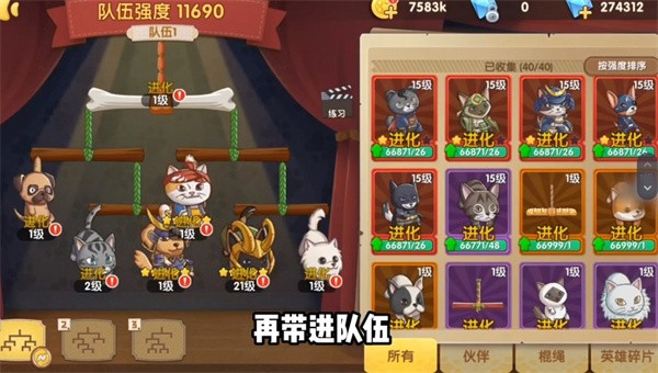怪力森友會(huì)正版游戲