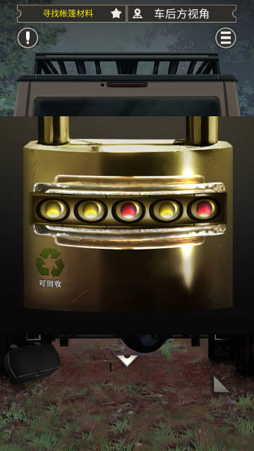 雨天露營無廣告版