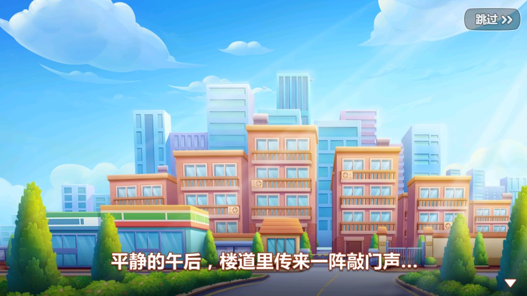 美食小當(dāng)家最新手游版本