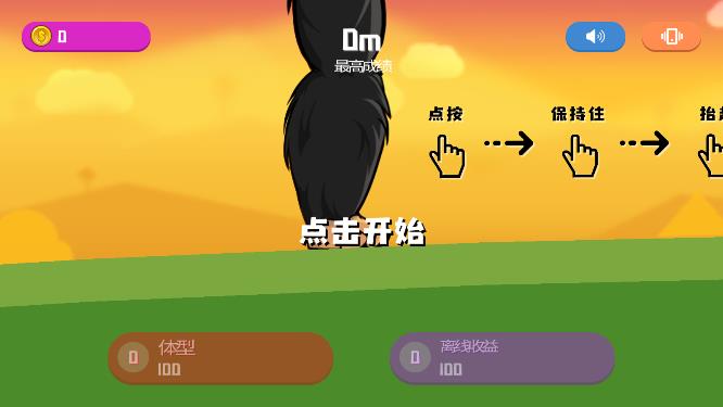 怪獸毀滅城市最新版游戲