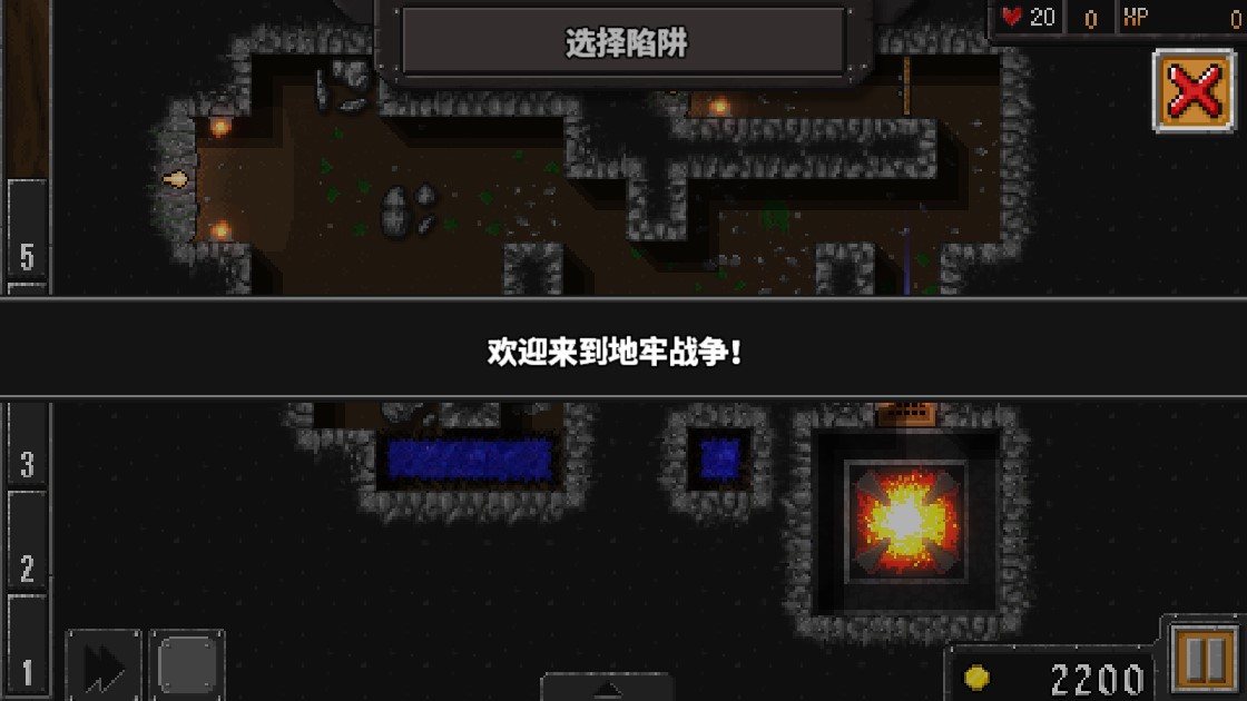 地牢戰(zhàn)爭(zhēng)官方版 Dungeon Warfare
