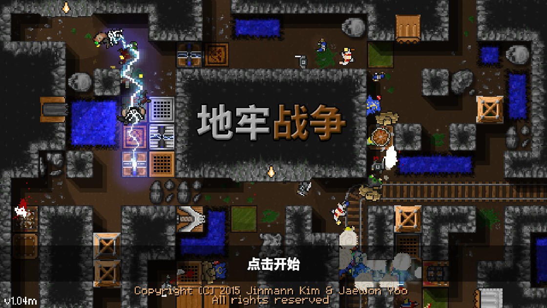 地牢戰(zhàn)爭(zhēng)官方版 Dungeon Warfare