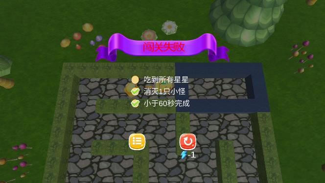 盒子貓迷宮冒險(xiǎn)正版游戲