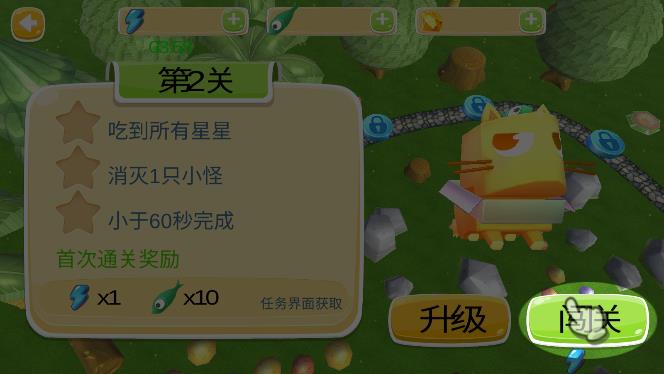 盒子貓迷宮冒險(xiǎn)正版游戲