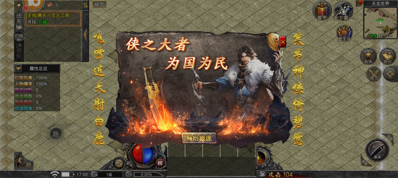 《石墓傳奇手游全新版本》