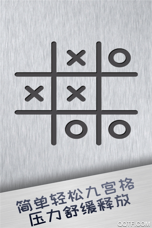 官方版解壓神器