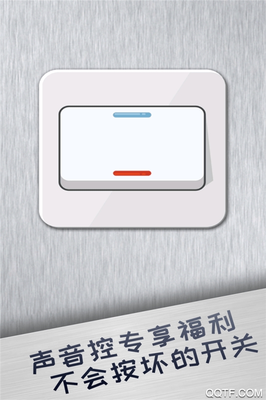 官方版解壓神器