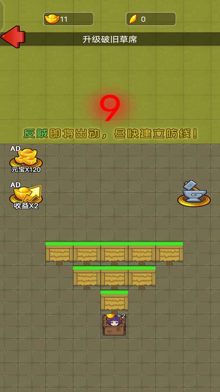 猛鬼三國正版官方版