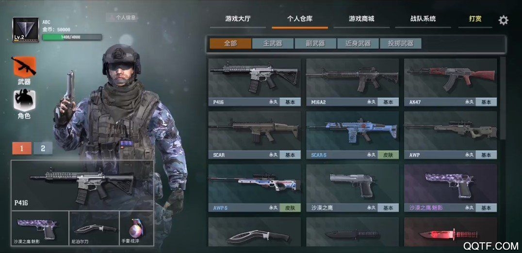 《SHOT DAWN: INTERNATIONAL》安卓版手游