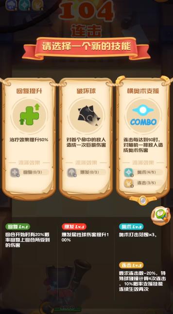 《托比大作戰(zhàn)手游最新版》