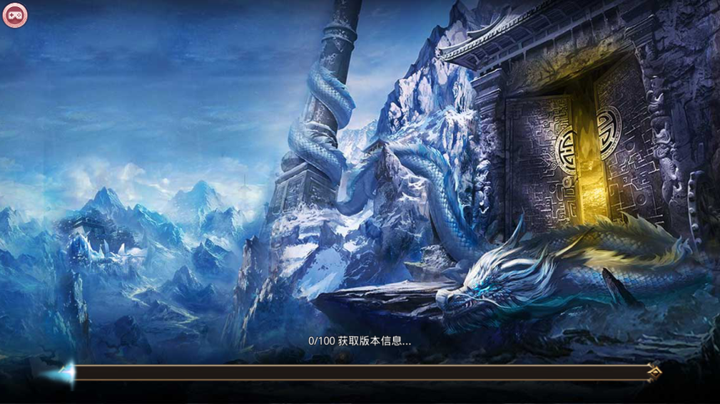 火龍超變大極品正統(tǒng)傳奇