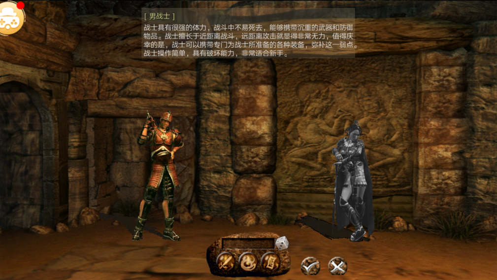 《傳奇3：元素覺醒官方版》