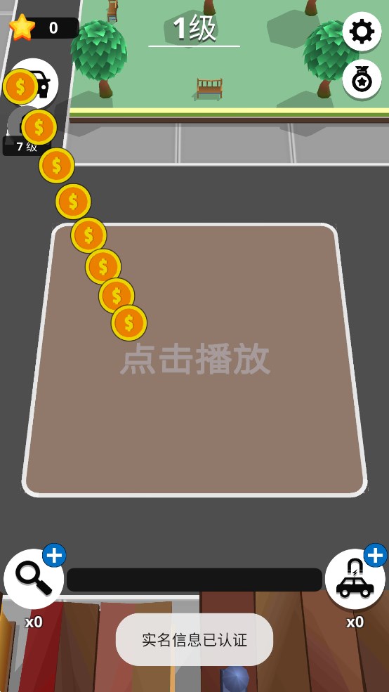 官方版3D停車場游戲