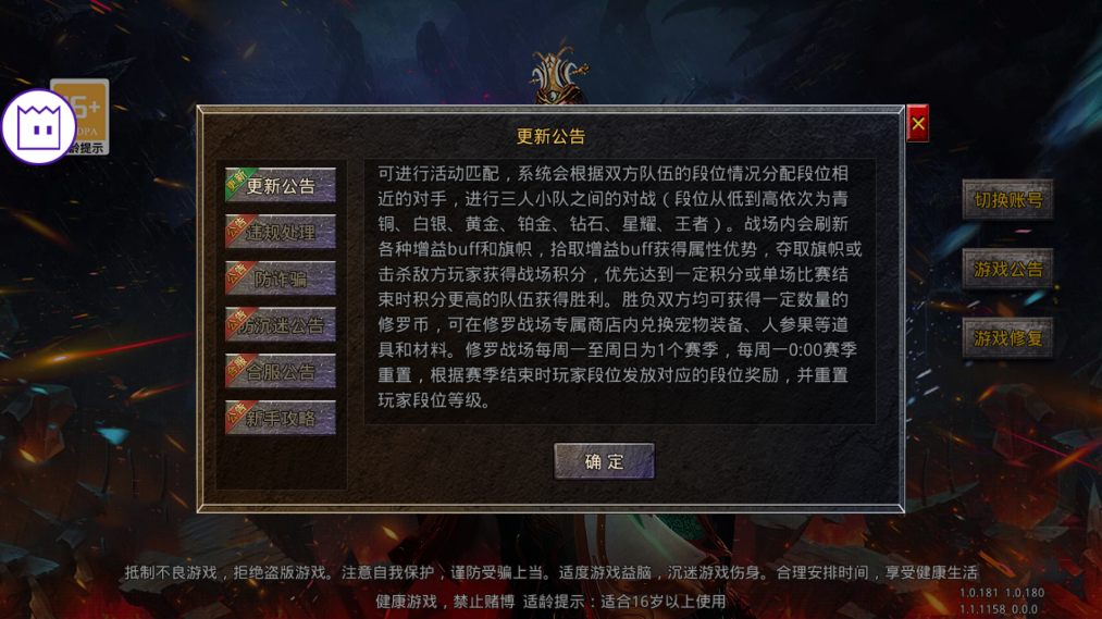 《月靈道士手游官方版》