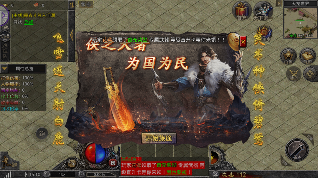 《月靈道士手游官方版》