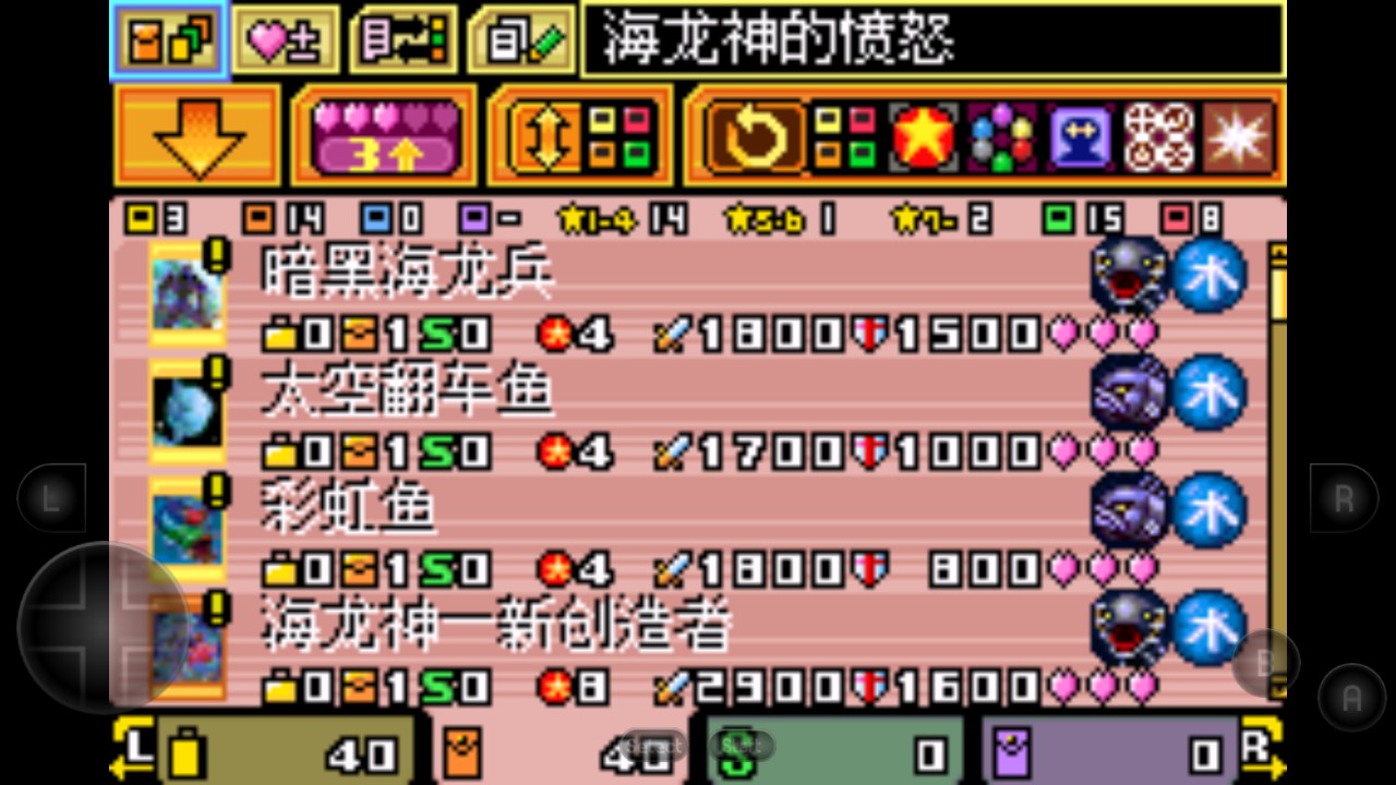 《游戲王EX2006移動版》