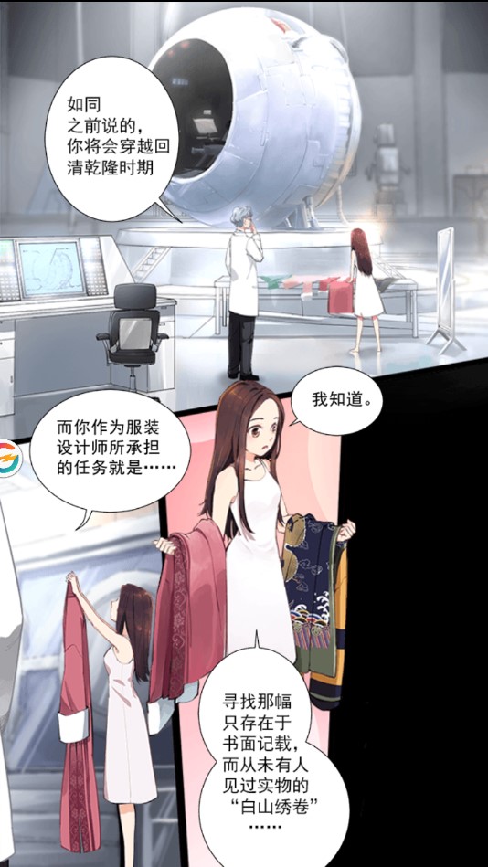 《后宮有佳人 官方版游戲》