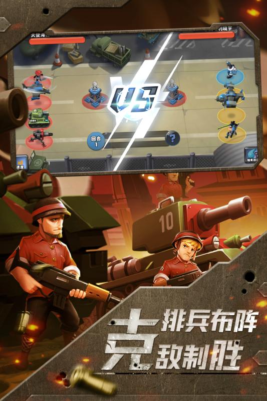 高能前方 官方版