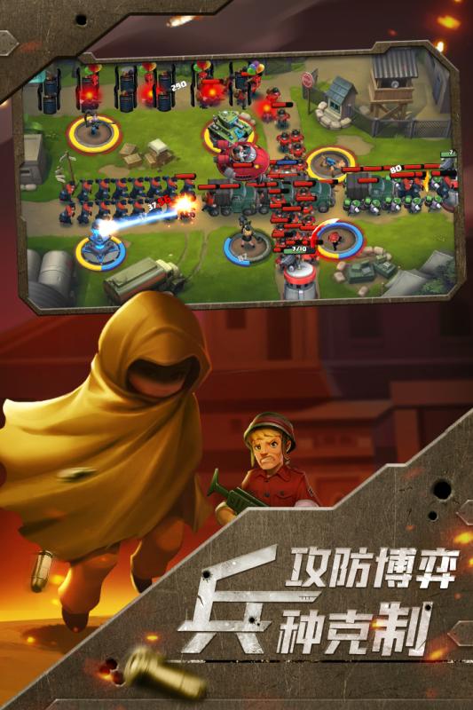 高能前方 官方版