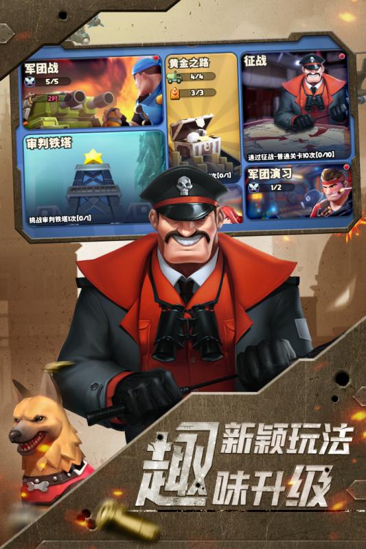 高能前方 官方版