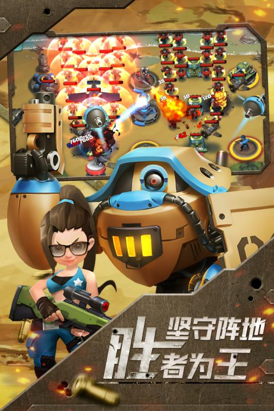 高能前方 官方版