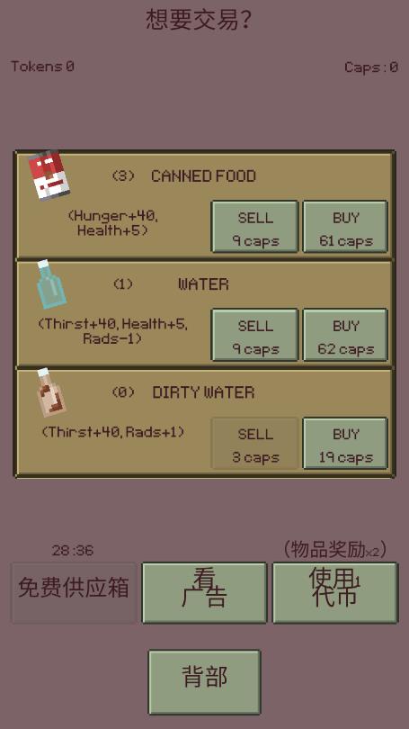 《求生流浪者中文版》