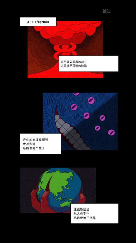 地表清潔計劃游戲最新版本