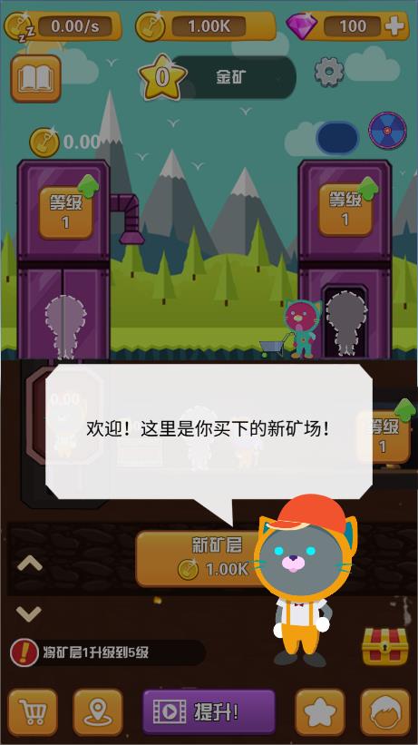 豪華挖掘機模擬游戲官方版