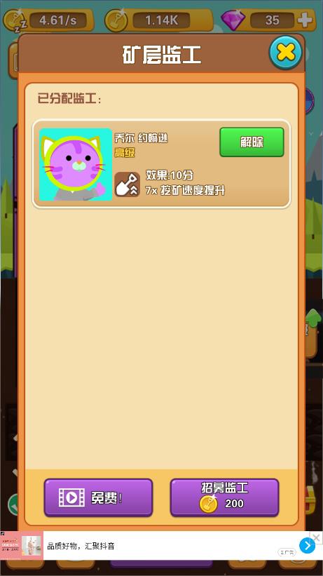 豪華挖掘機模擬游戲官方版