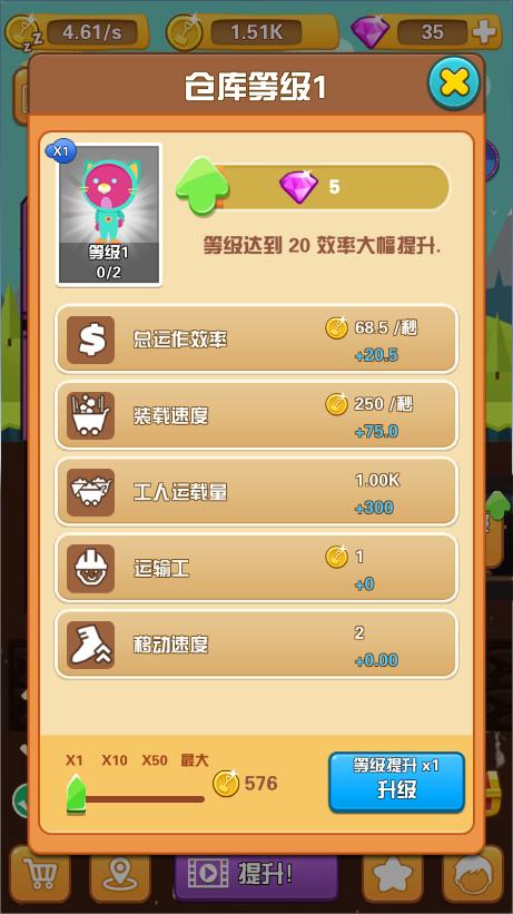 豪華挖掘機模擬游戲官方版