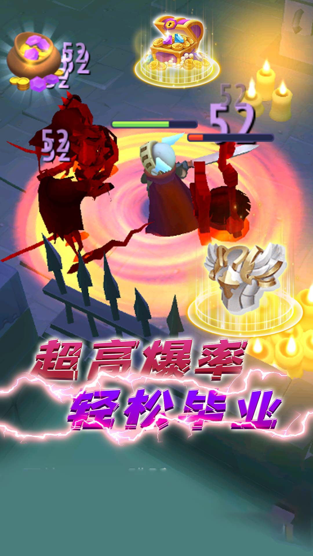 《砍出一片天 安卓版游戲》