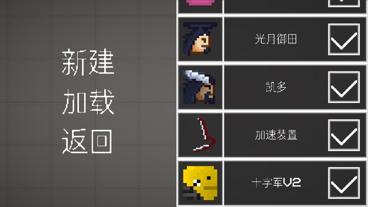 青瓜游樂(lè)場(chǎng)內(nèi)置插件版