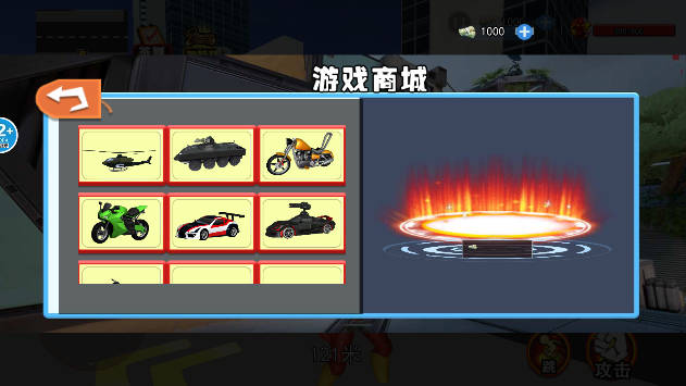 《火焰超人模擬器最新版本》