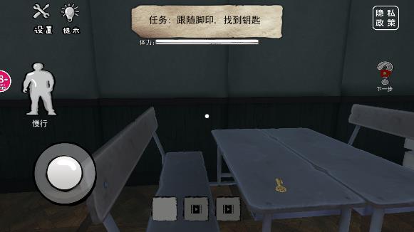 可怕的房間安卓版本