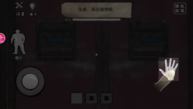 可怕的房間安卓版本