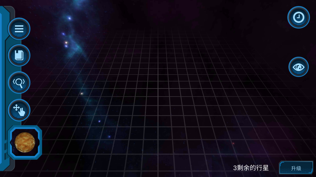 《我的宇宙世界全新版本》