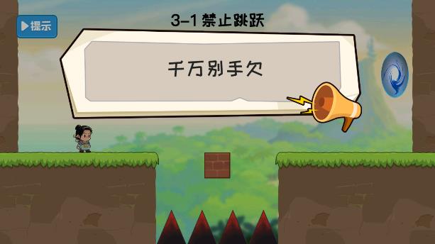 《躲不躲游戲最新版本》