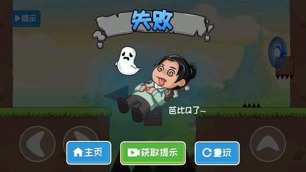 《躲不躲游戲最新版本》