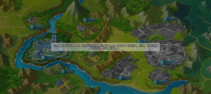 《魔力城市最新版》