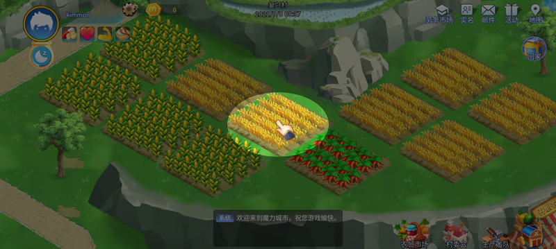 《魔力城市最新版》