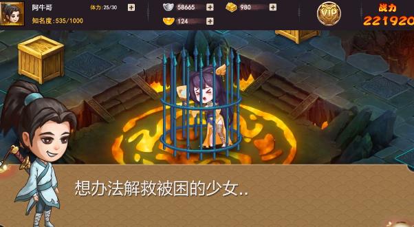 不正式模擬器手游最新版本