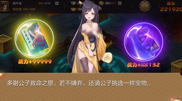 不正式模擬器手游最新版本