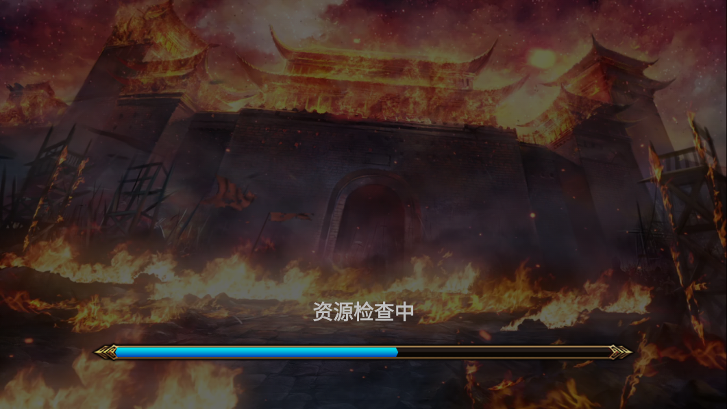 《攻城傳奇御龍戰(zhàn)歌最新版》