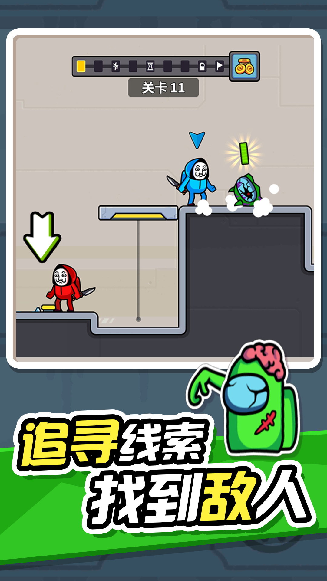 無敵小英雄手游版