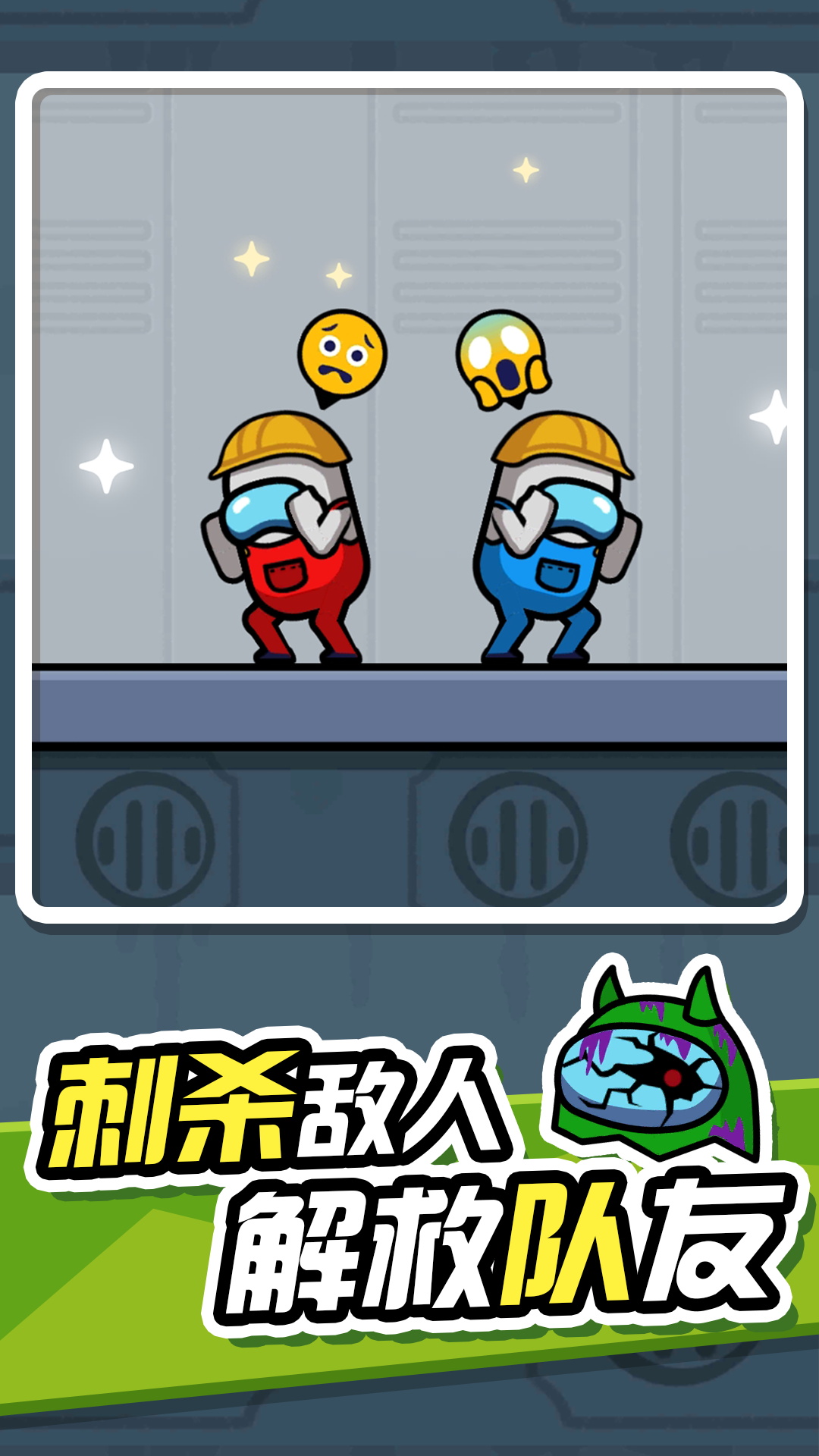 無敵小英雄手游版