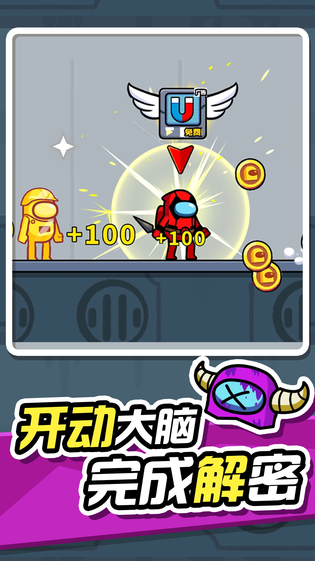 無敵小英雄手游版