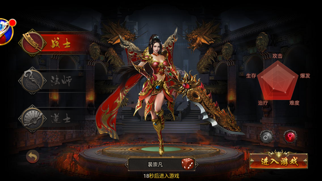 《宙斯傳奇：紅月戰(zhàn)神官方版》