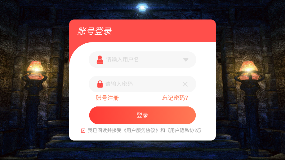 《星王合擊傳奇手游》