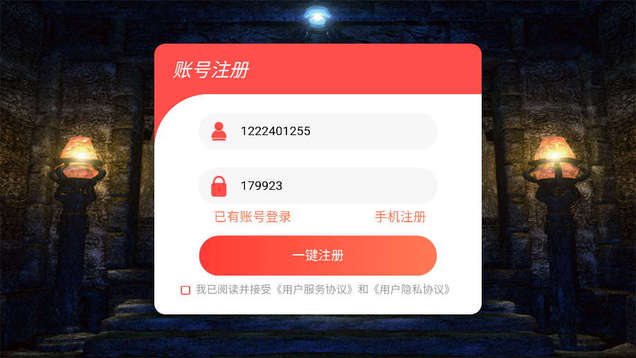 《星王合擊傳奇手游》